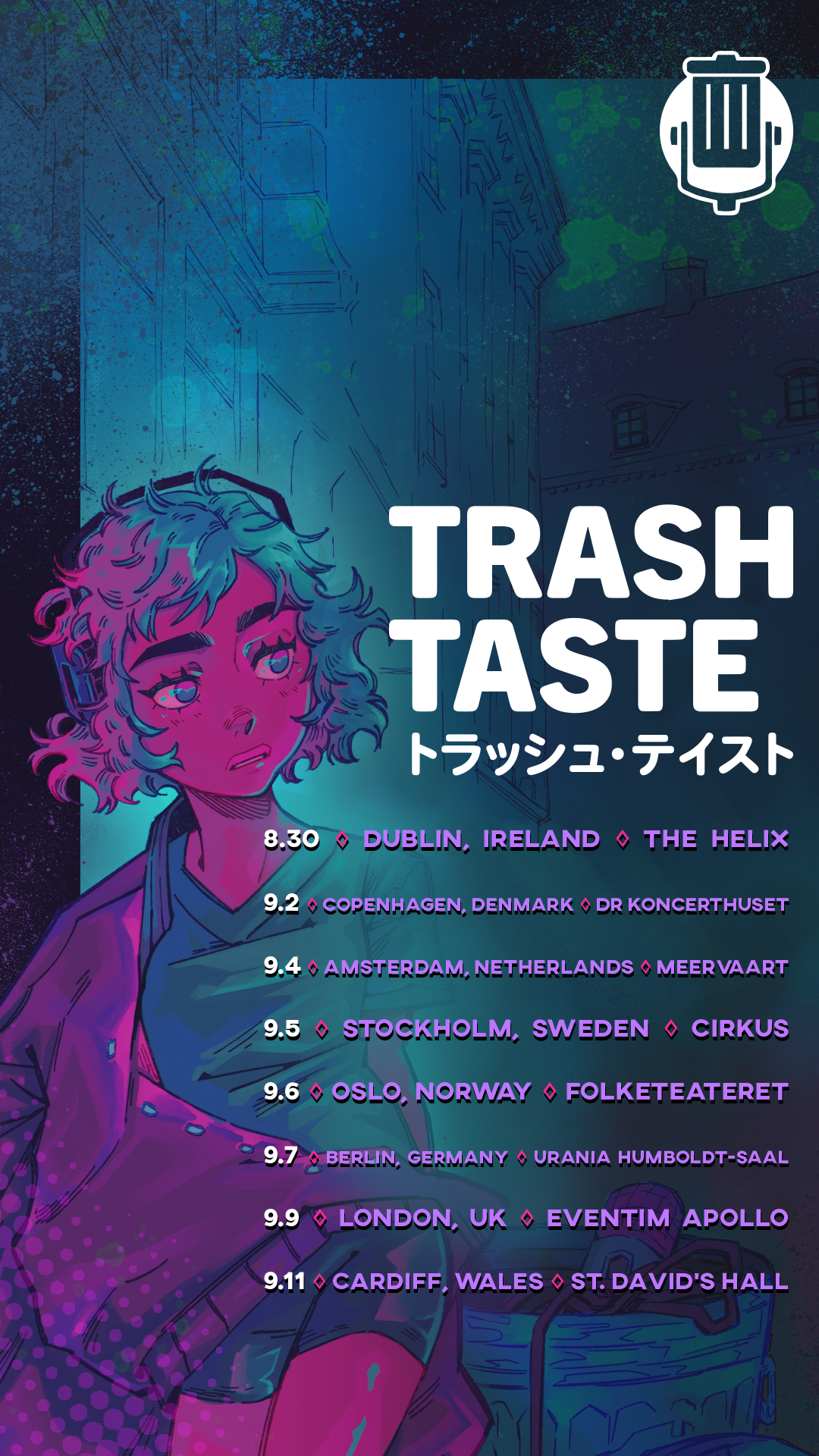 trash taste tour tickets